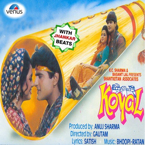 Bhoopi-Ratan Songs MP3 Download